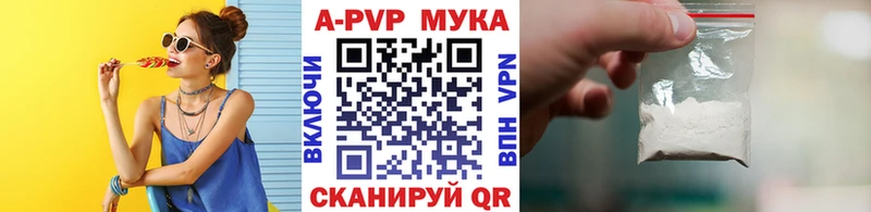 где найти   Чкаловск  МЕГА зеркало  Alpha PVP мука 