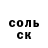 Cocaine FishScale Okci Politova