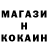 КЕТАМИН VHQ Shinigami Moe