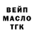 ТГК жижа TURBO MAEN