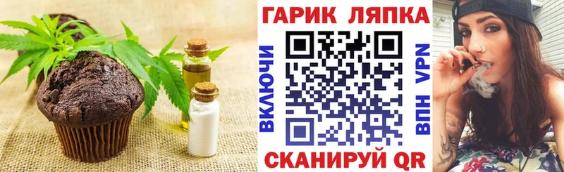 Cannafood конопля  Чкаловск 