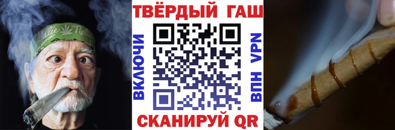 дарнет шоп  гидра ONION  ГАШ Ice-O-Lator  Чкаловск 