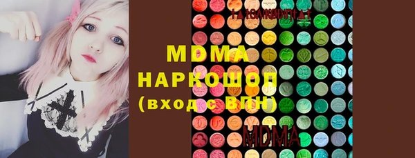 мескалин Балахна