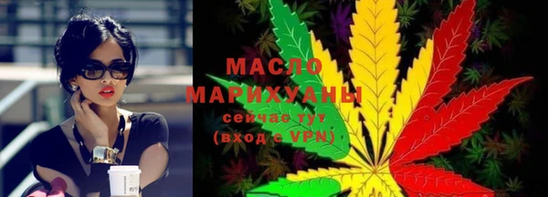 мефедрон VHQ Балабаново