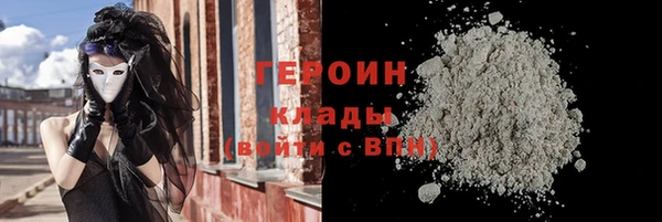 мефедрон VHQ Балабаново