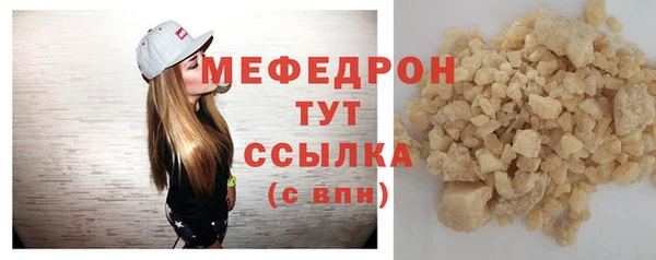 мефедрон VHQ Балабаново