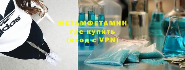 мескалин Балахна