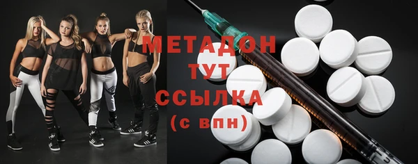 мескалин Балахна