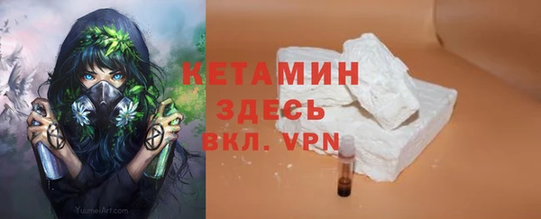 мефедрон VHQ Балабаново