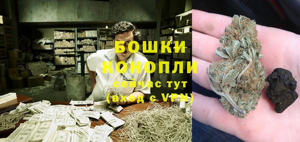 мефедрон VHQ Балабаново
