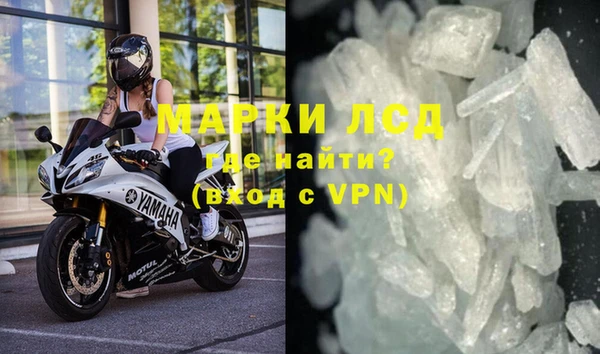 мефедрон VHQ Балабаново