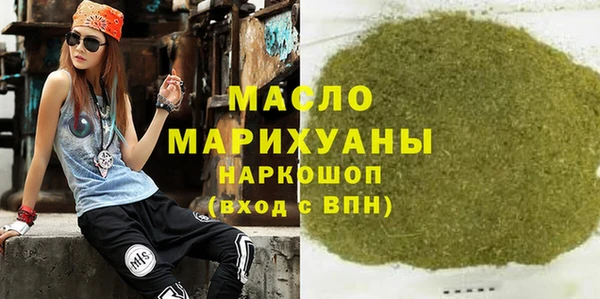 мефедрон VHQ Балабаново