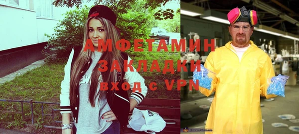 мескалин Балахна