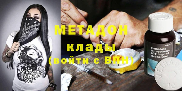 мефедрон VHQ Балабаново