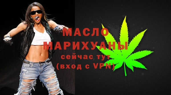 мефедрон VHQ Балабаново