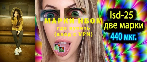 мефедрон VHQ Балабаново