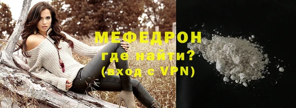 мефедрон VHQ Балабаново