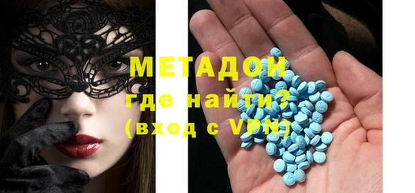 мефедрон VHQ Балабаново