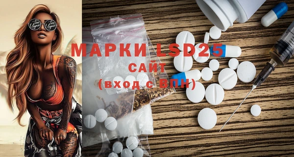 мефедрон VHQ Балабаново