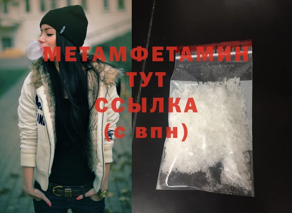 мефедрон VHQ Балабаново