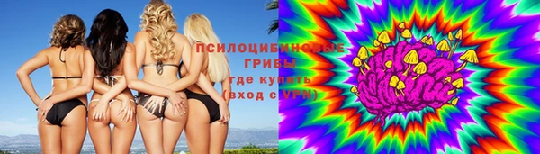 мескалин Балахна