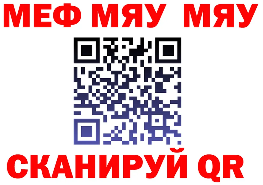 ГАШ VHQ зеркало shop hydra Чкаловск