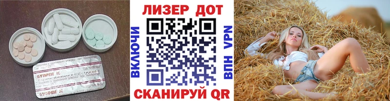 ЛСД экстази ecstasy  hydra как зайти  Чкаловск 
