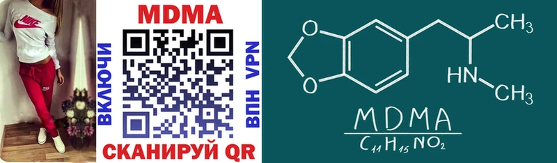 MDMA Molly  hydra ONION  Чкаловск 