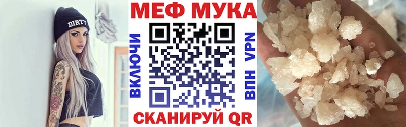 Меф кристаллы  закладка  Чкаловск 