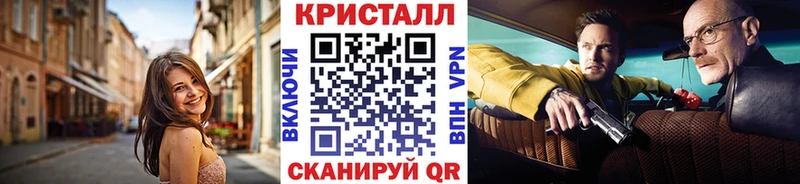 darknet телеграм  Чкаловск  Метамфетамин винт 