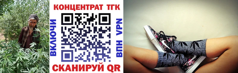 MEGA зеркало  Чкаловск  ТГК вейп с тгк 